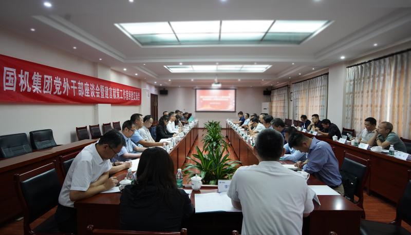 W020240927125636416216 J9国际集团(中国)-官方网站