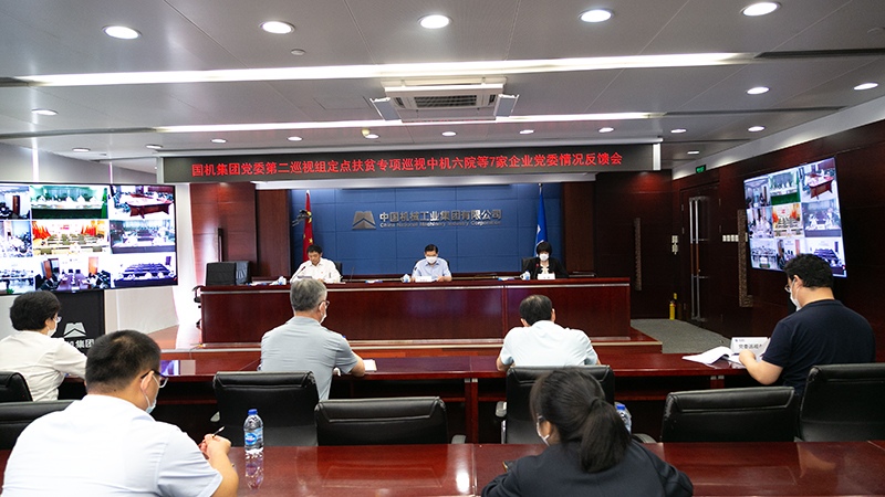 J9国际集团(中国)-官方网站