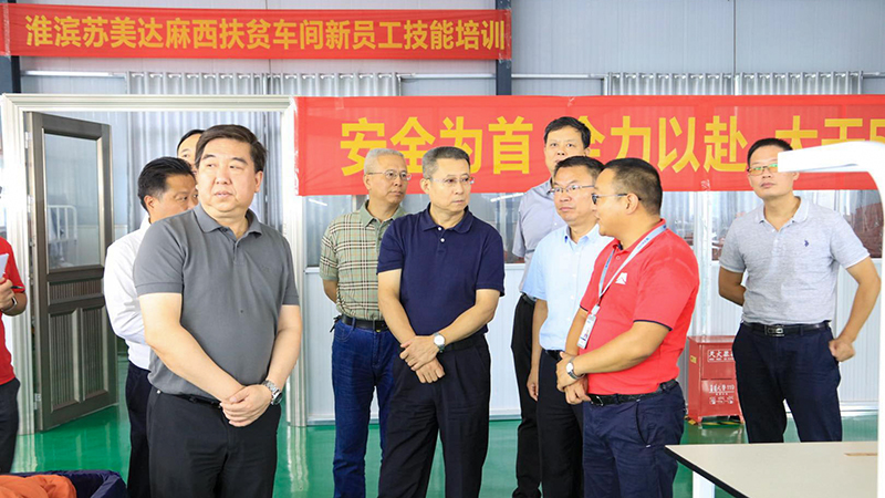 J9国际集团(中国)-官方网站