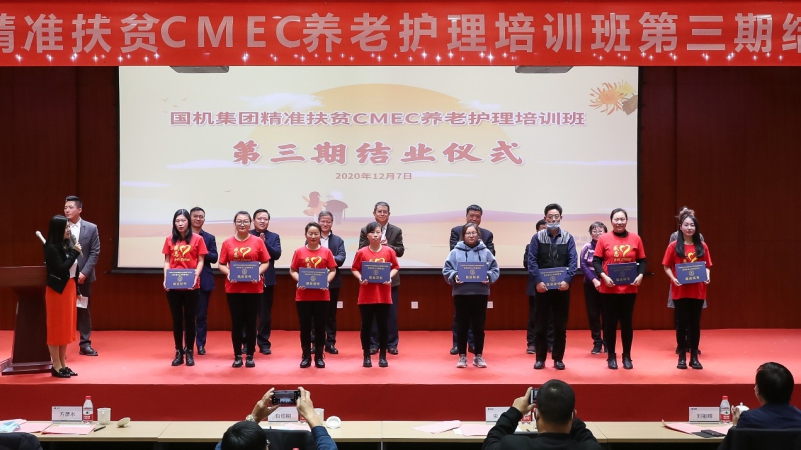 W020201207589139034011 J9国际集团(中国)-官方网站
