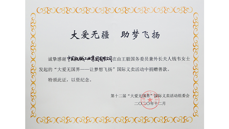 J9国际集团(中国)-官方网站