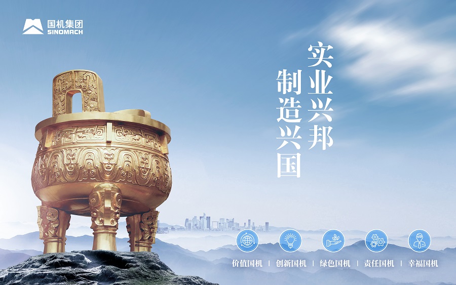 J9国际集团(中国)-官方网站