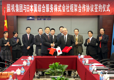 J9国际集团(中国)-官方网站