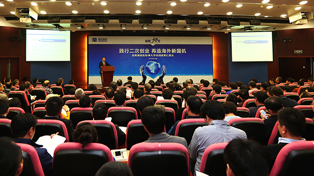 J9国际集团(中国)-官方网站
