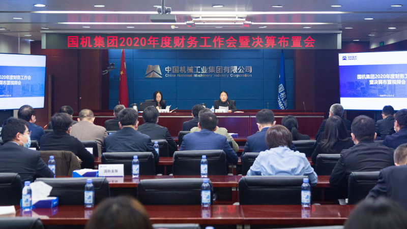 W020201222657888652512 J9国际集团(中国)-官方网站