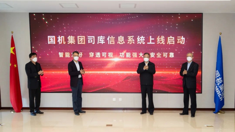 W020221227514077825289 J9国际集团(中国)-官方网站