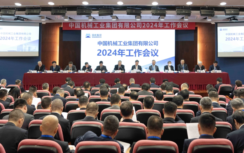 W020231229594796510146 J9国际集团(中国)-官方网站