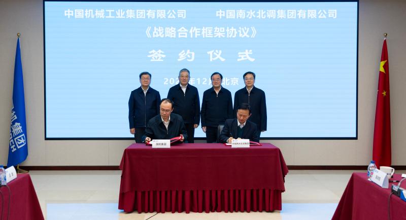 W020241224499886942938_ORIGIN J9国际集团(中国)-官方网站