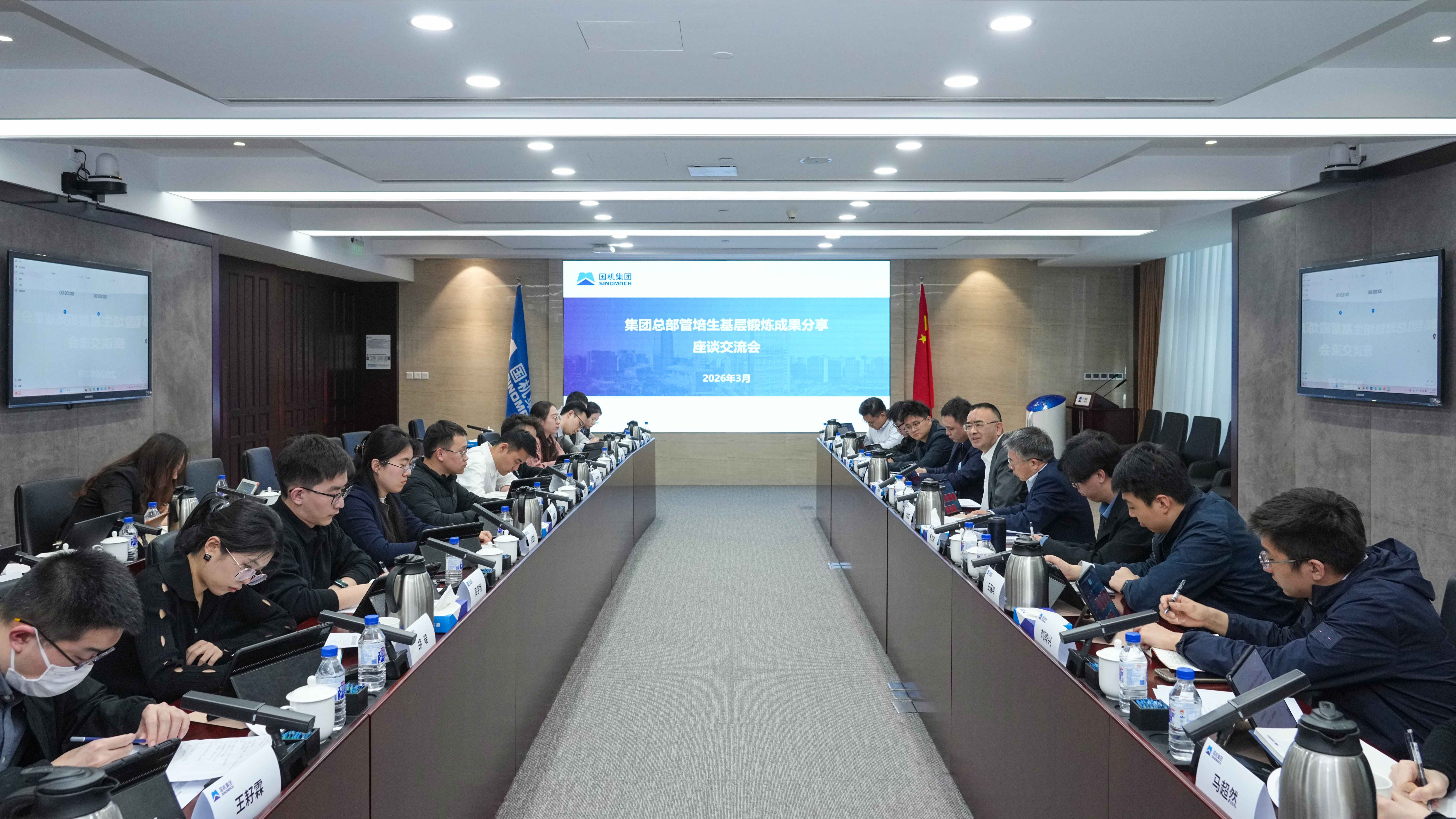 J9国际集团(中国)-官方网站