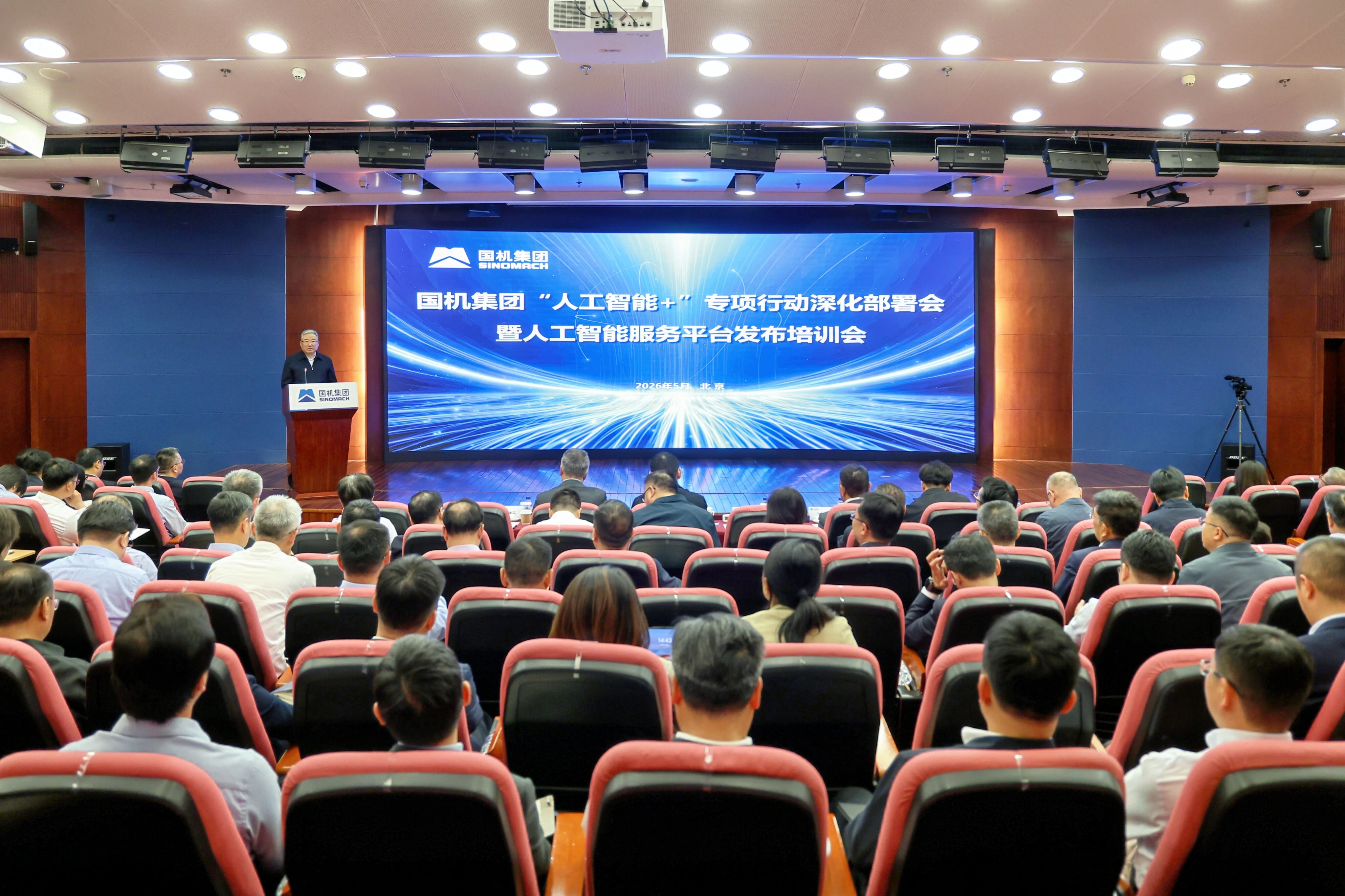 J9国际集团(中国)-官方网站
