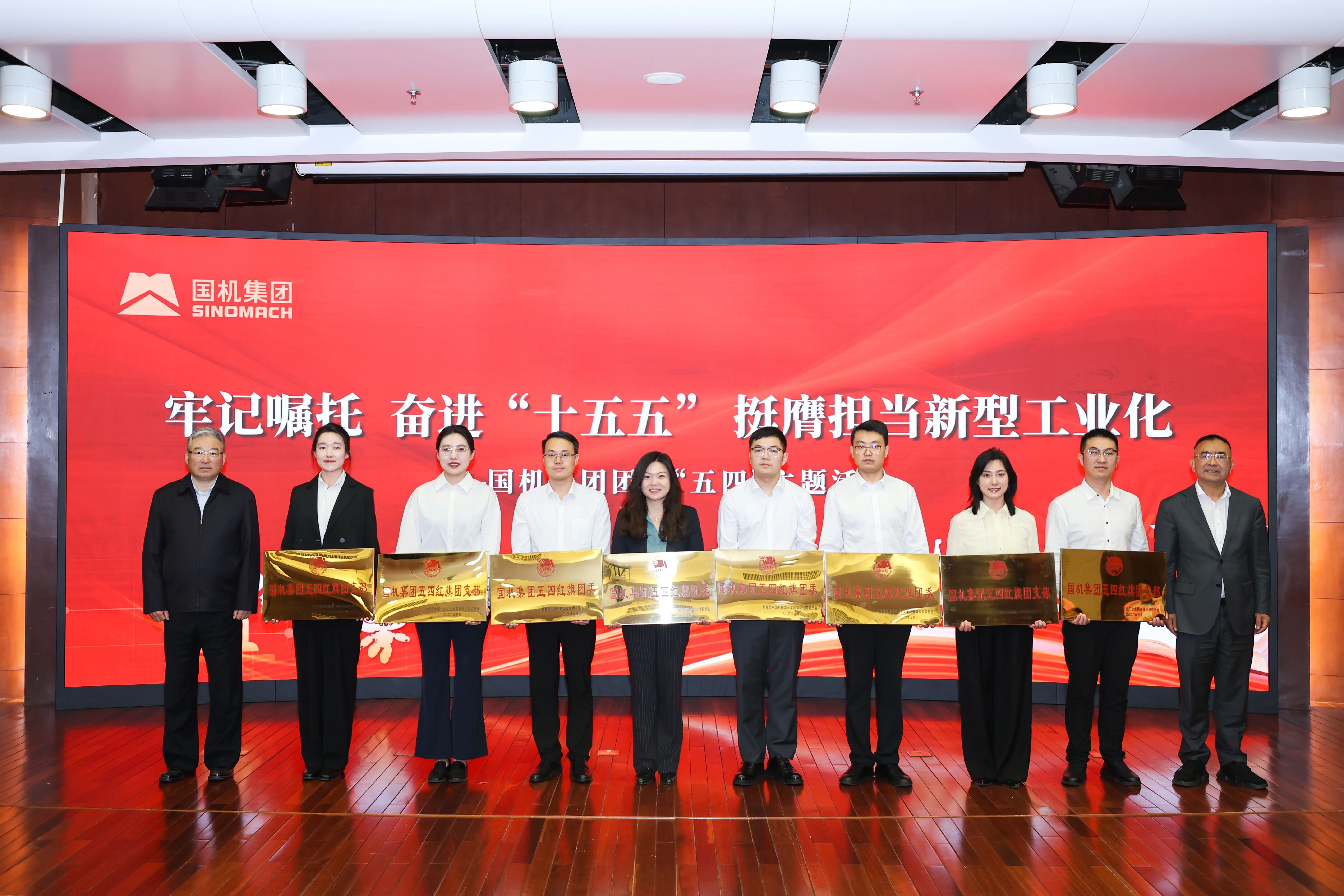 W020260508488361739352 J9国际集团(中国)-官方网站