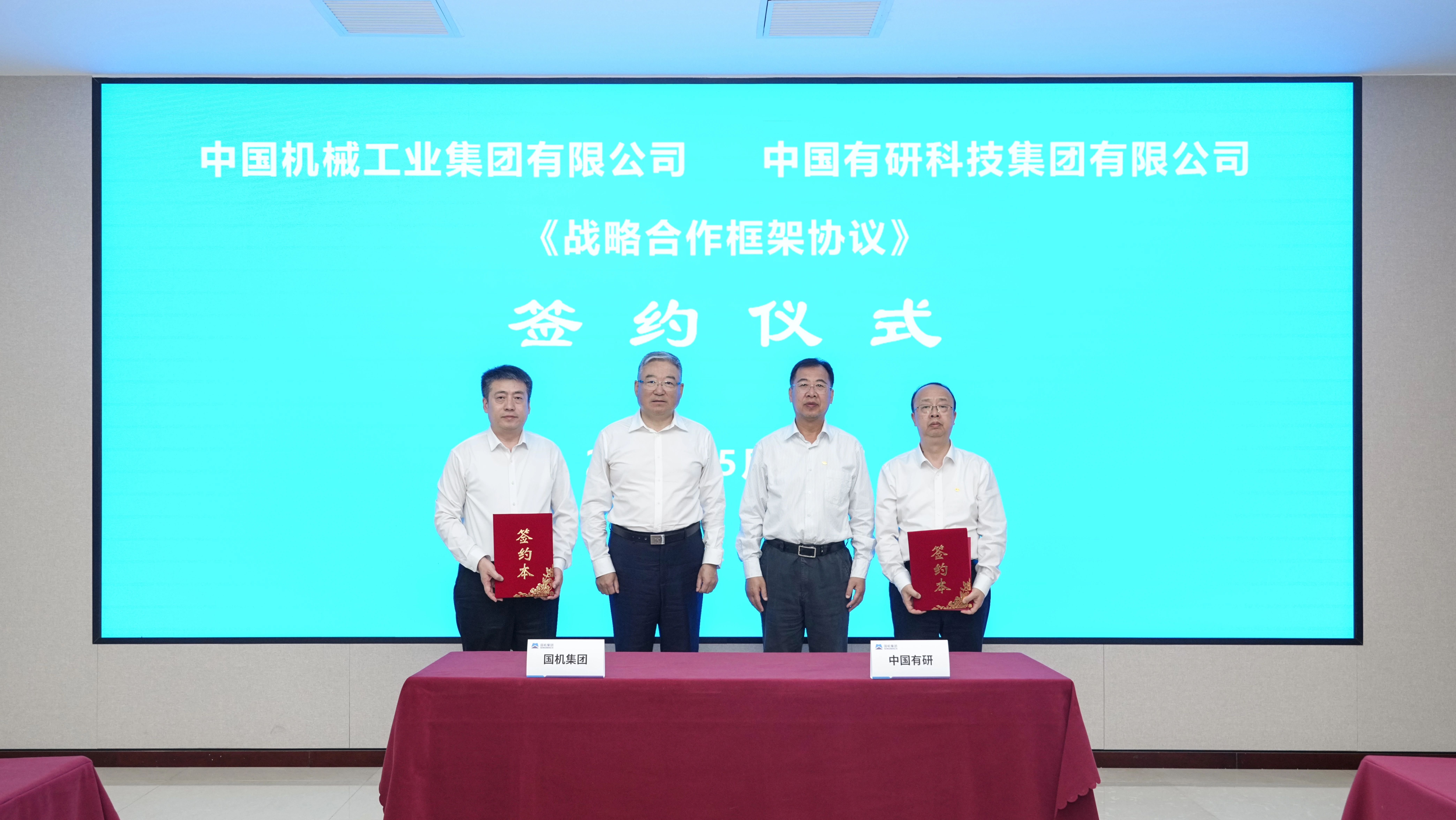 J9国际集团(中国)-官方网站