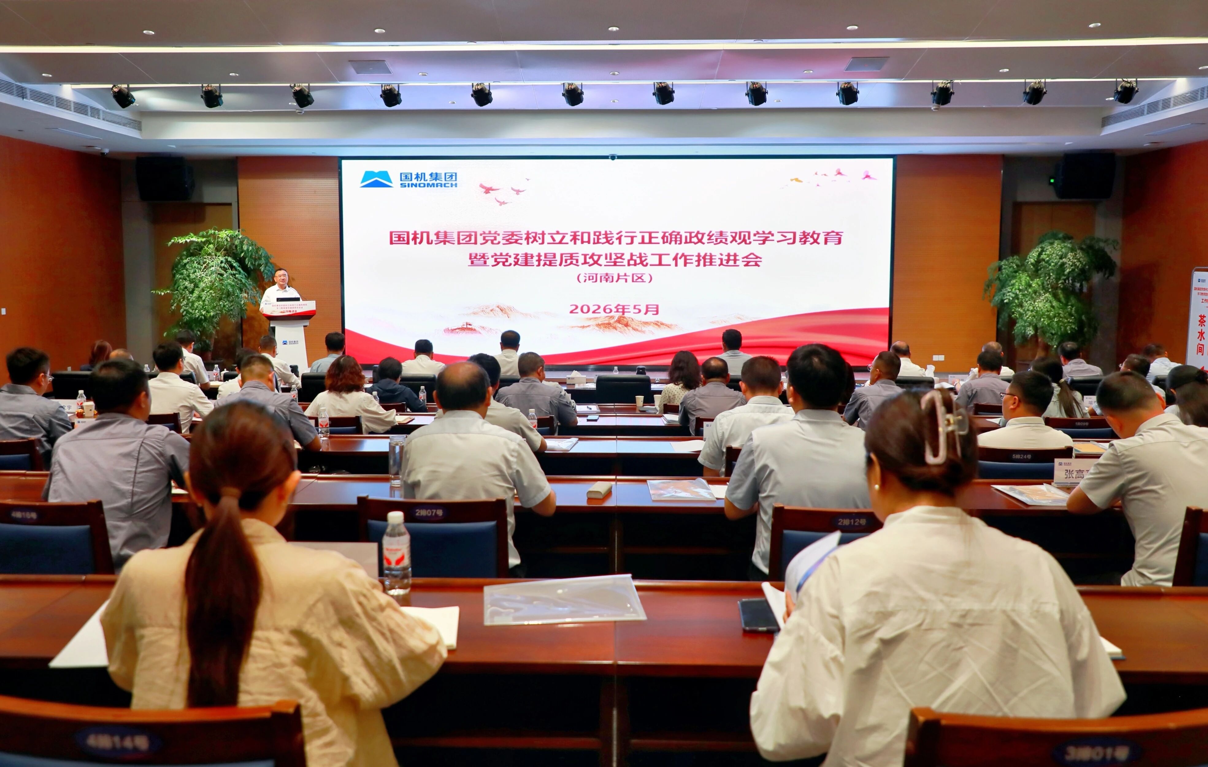 J9国际集团(中国)-官方网站