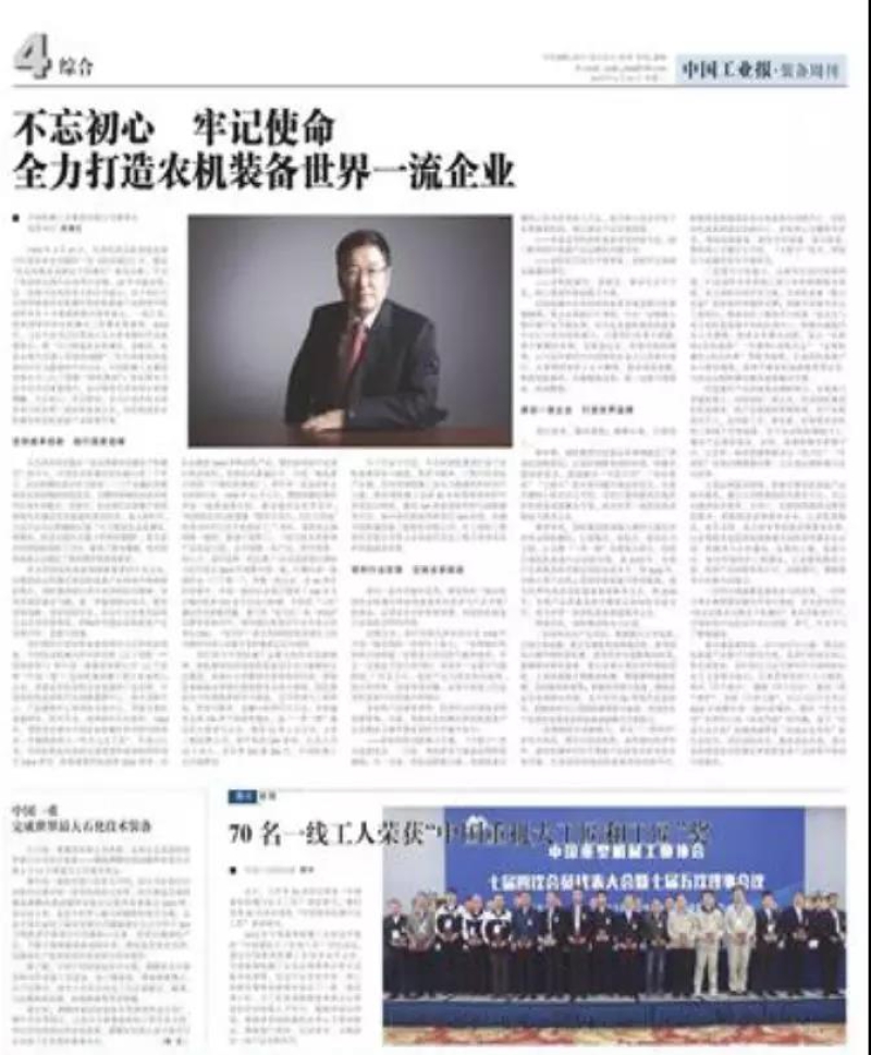 J9国际集团(中国)-官方网站