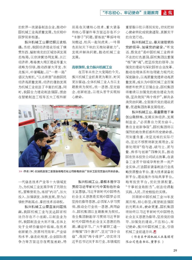 J9国际集团(中国)-官方网站