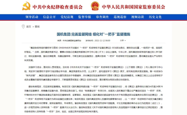 J9国际集团(中国)-官方网站