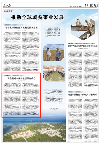 W020230927366344375405 J9国际集团(中国)-官方网站