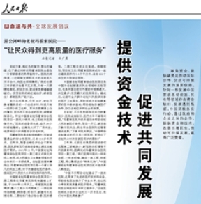 W020230927305232289564 J9国际集团(中国)-官方网站