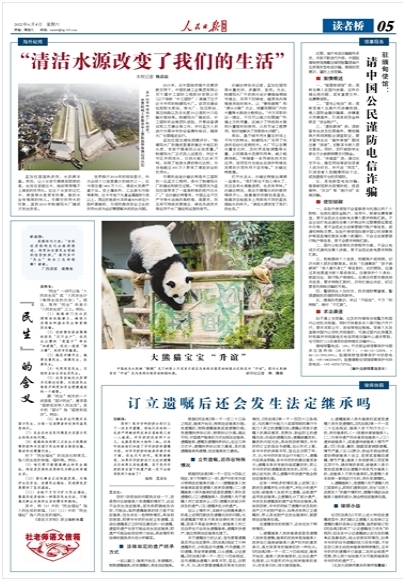 W020230927504126866736 J9国际集团(中国)-官方网站