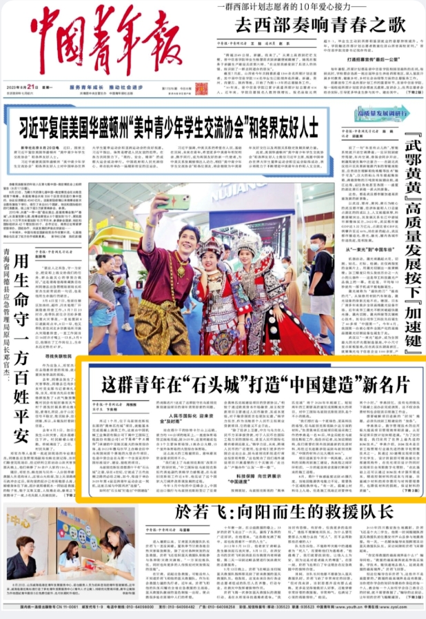 W020230927315111730994 J9国际集团(中国)-官方网站