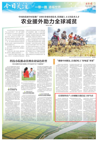 W020231019291414862903 J9国际集团(中国)-官方网站