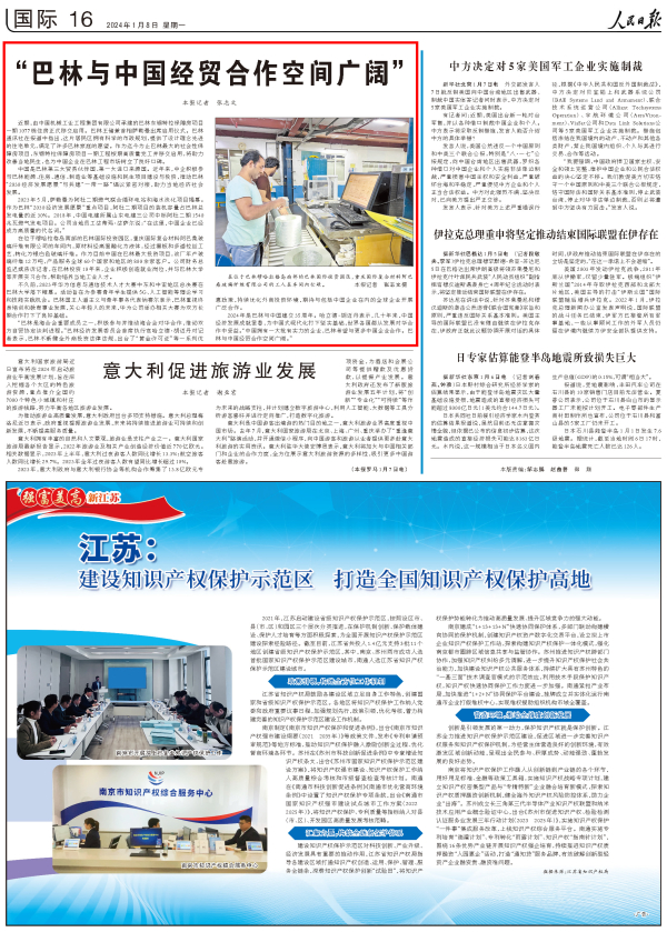 J9国际集团(中国)-官方网站