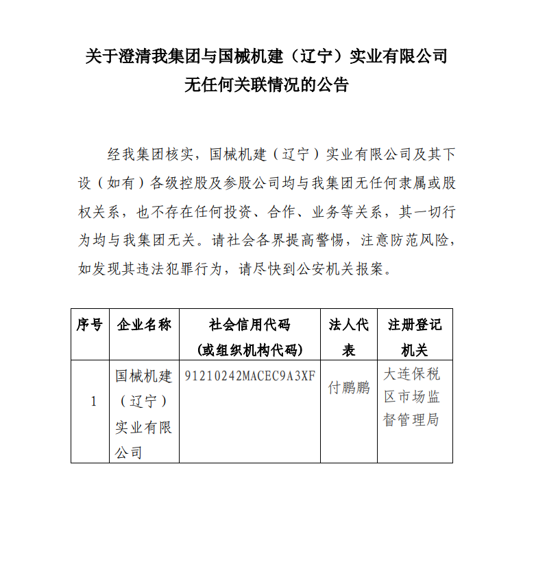 J9国际集团(中国)-官方网站
