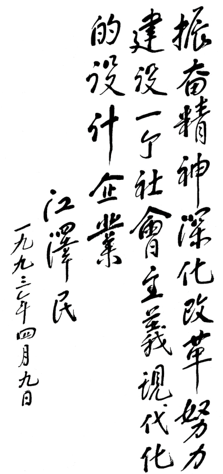 J9国际集团(中国)-官方网站