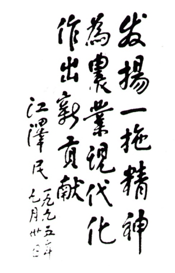 J9国际集团(中国)-官方网站