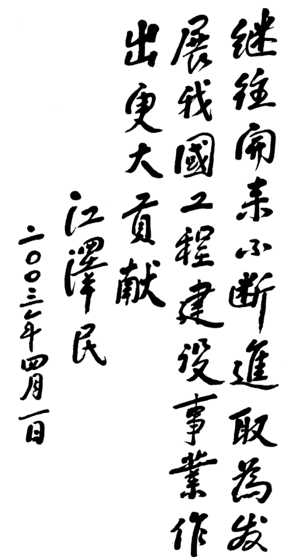 J9国际集团(中国)-官方网站