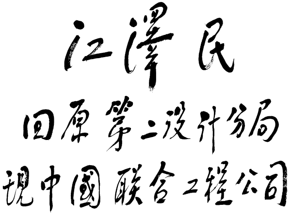 J9国际集团(中国)-官方网站