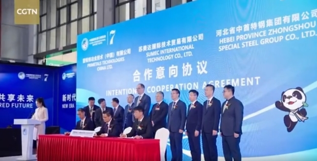 W020241114114228623640 J9国际集团(中国)-官方网站