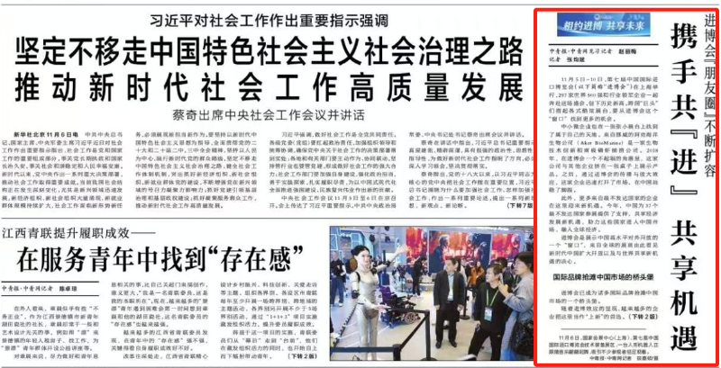 W020241114114228662458 J9国际集团(中国)-官方网站