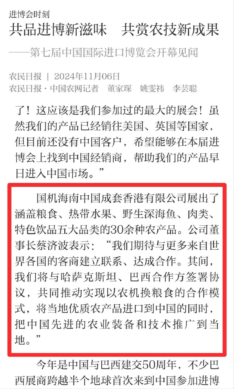 W020241114114228675841 J9国际集团(中国)-官方网站