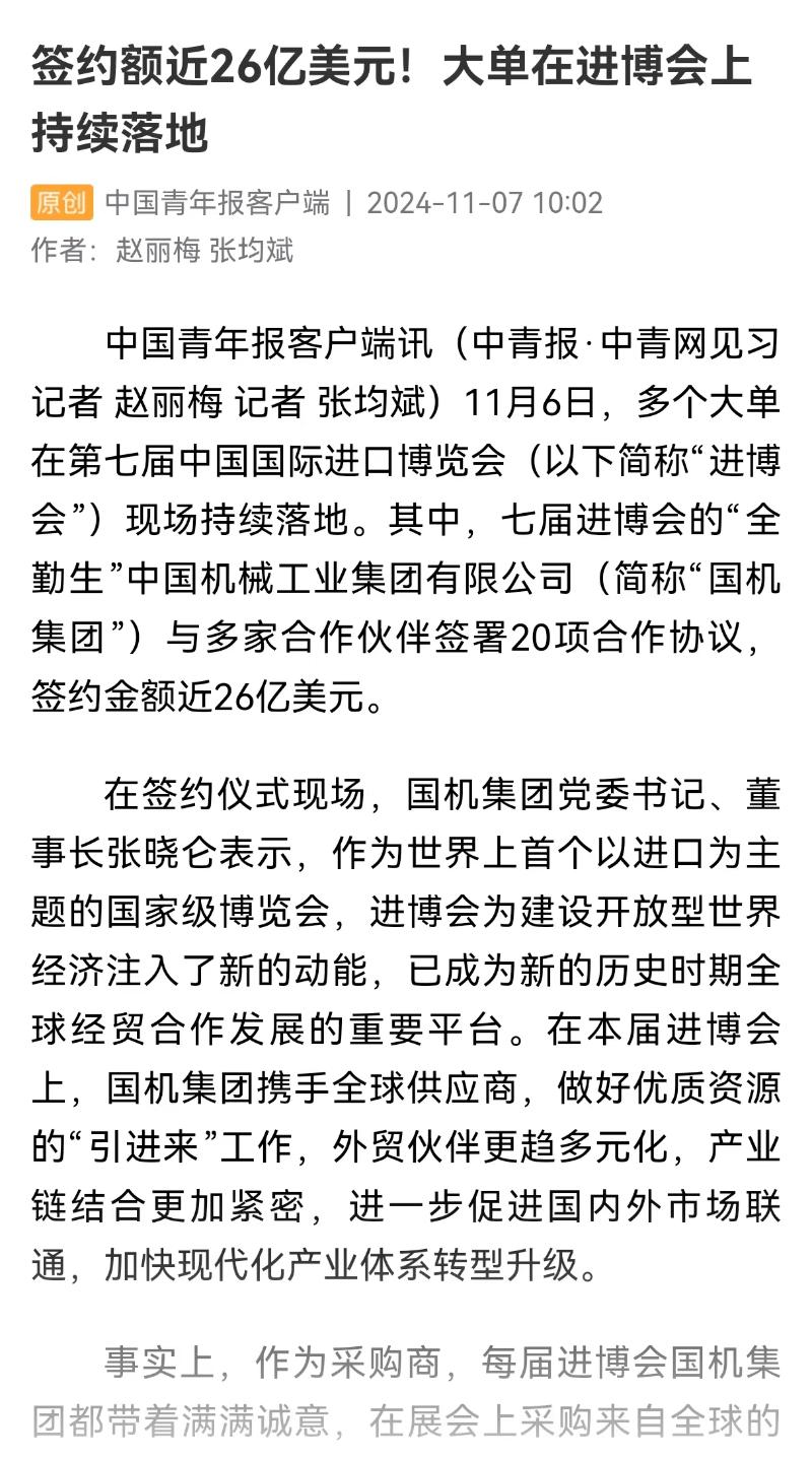 W020241114114228679384 J9国际集团(中国)-官方网站