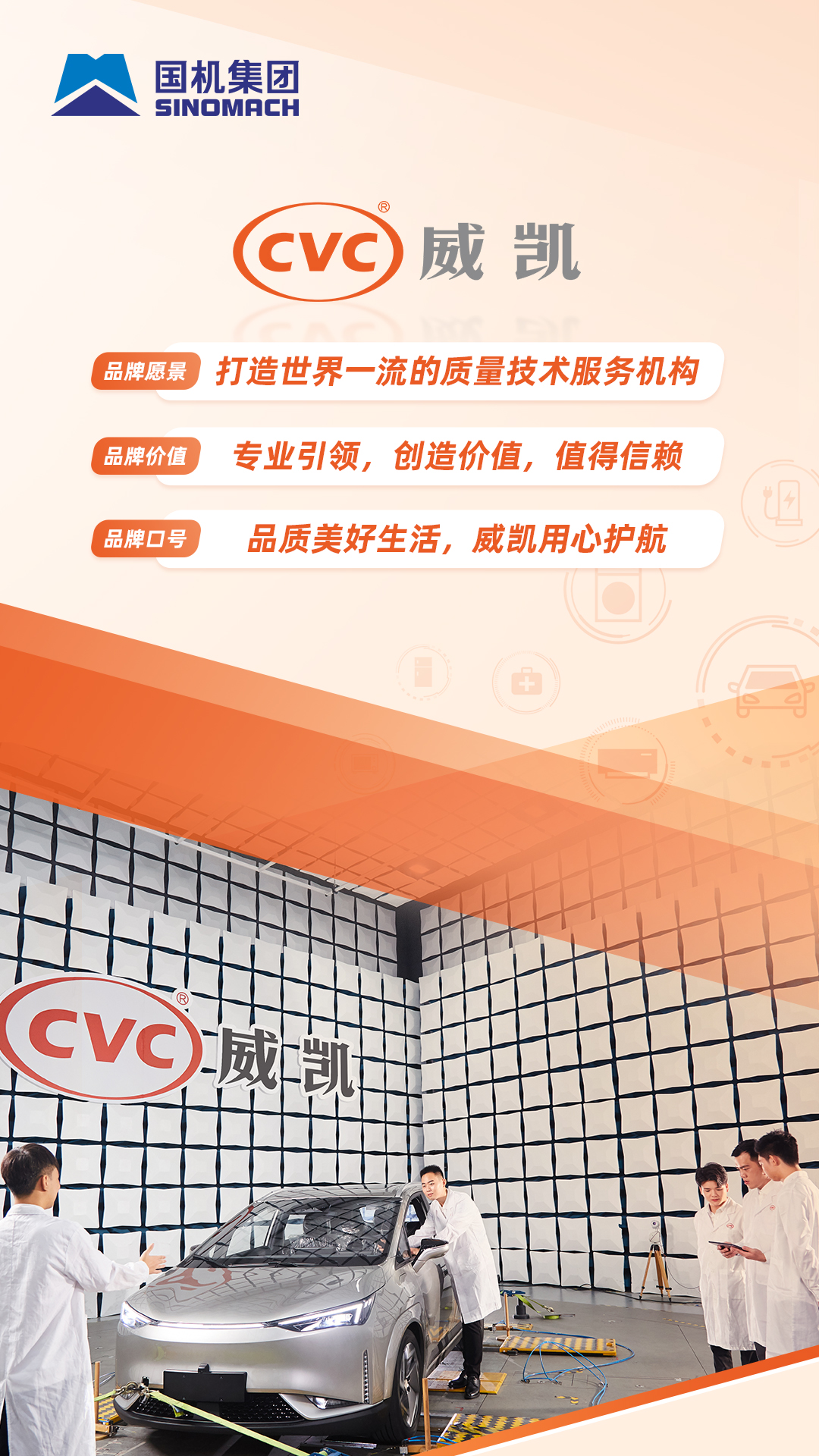 W020251105435826307338 J9国际集团(中国)-官方网站