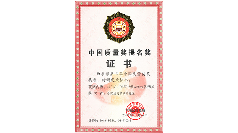 J9国际集团(中国)-官方网站