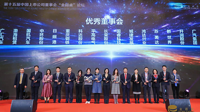 J9国际集团(中国)-官方网站