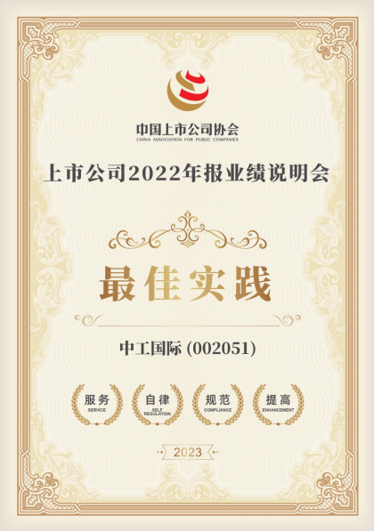 W020231228499451229763 J9国际集团(中国)-官方网站