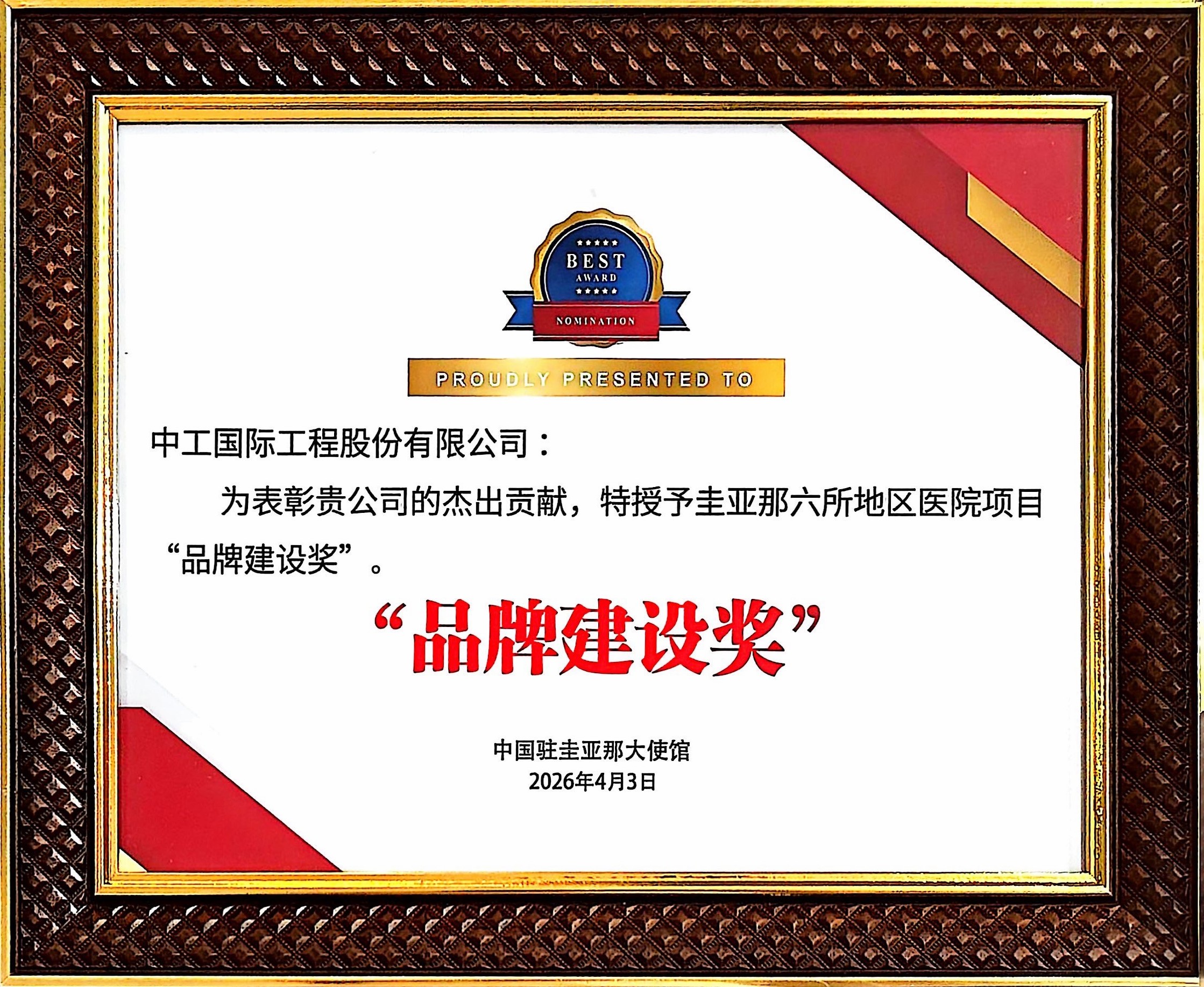J9国际集团(中国)-官方网站