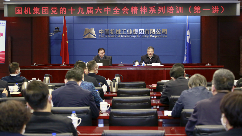 W020211129765829108994 J9国际集团(中国)-官方网站
