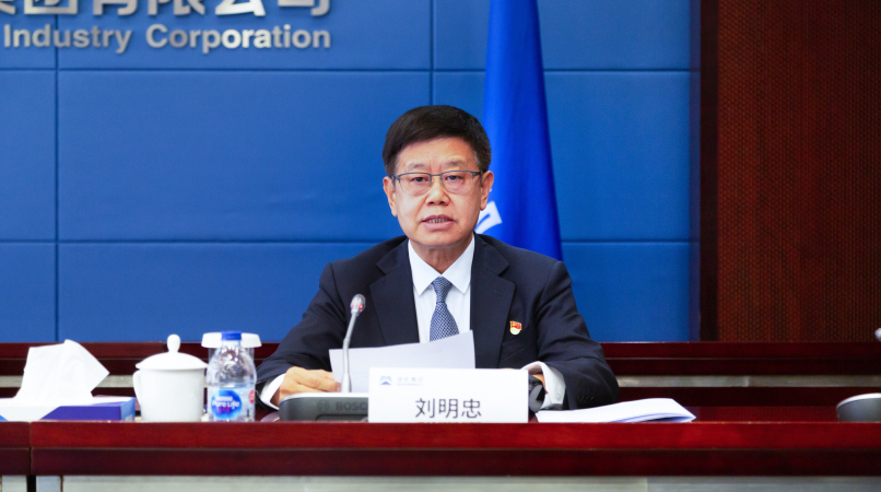 W020230425099685978540 J9国际集团(中国)-官方网站