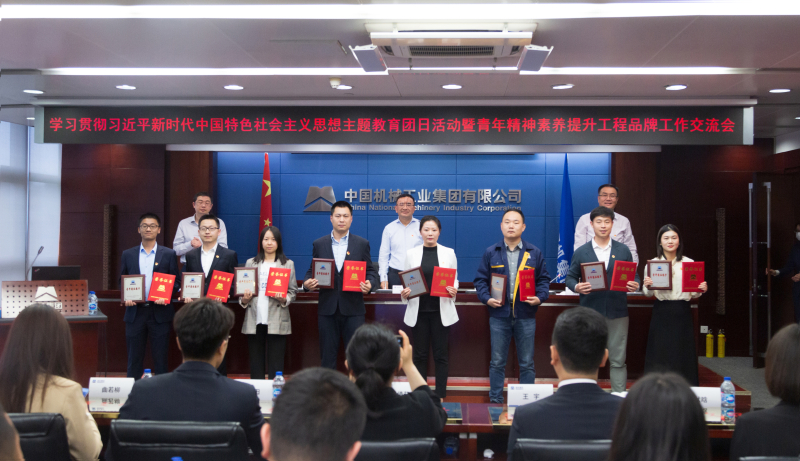 J9国际集团(中国)-官方网站
