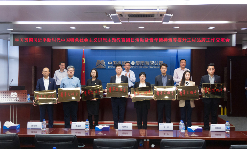 J9国际集团(中国)-官方网站