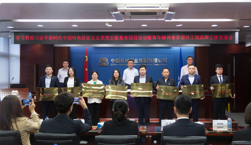 J9国际集团(中国)-官方网站