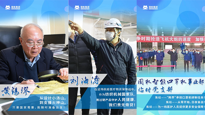 J9国际集团(中国)-官方网站