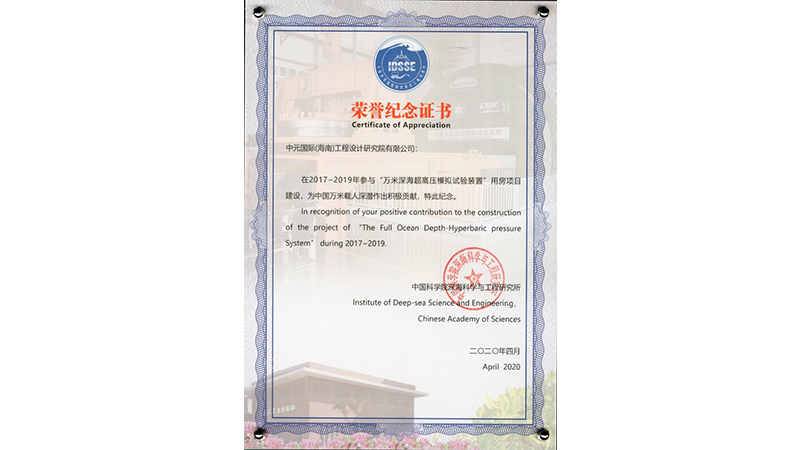 J9国际集团(中国)-官方网站